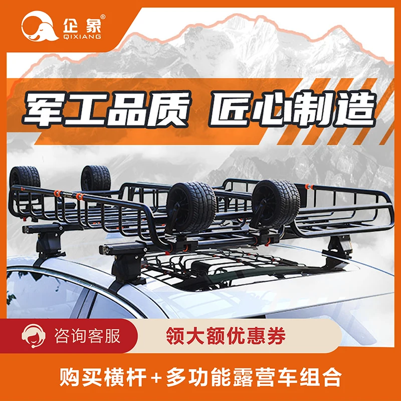 Wielofunkcyjny przyczepny baga – Camper Trailer Roof Rack recenzja i cena