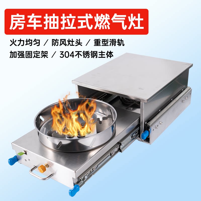 Wysuwana kuchenka gazowa ze st – Camper Trailer Kitchen Slide recenzja i cena